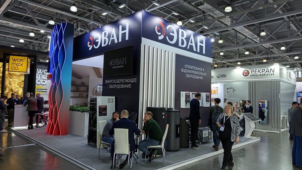 ЭВАН-5