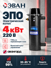 Электрический котел ЭВАН ЭПО 4